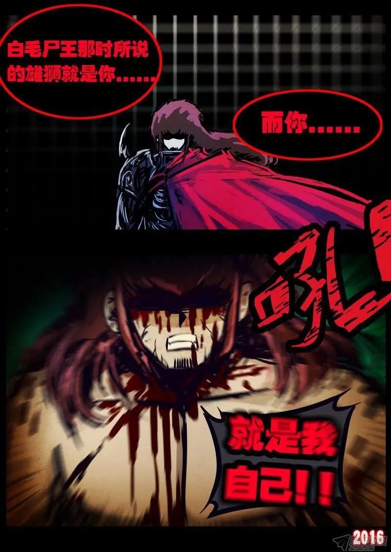 第018集