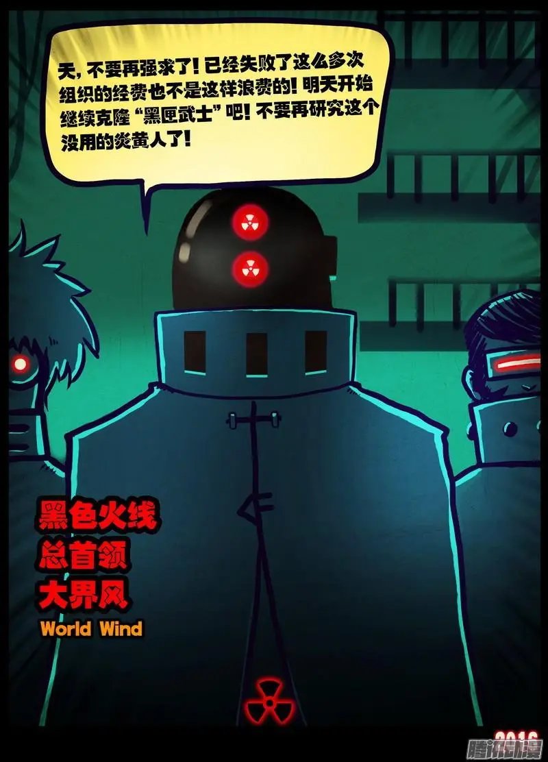 第019集
