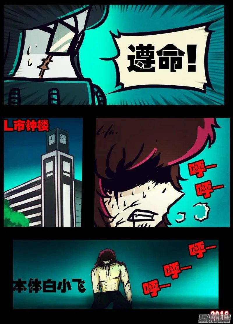 第019集