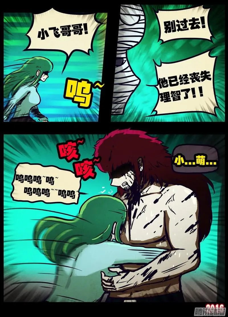 第019集