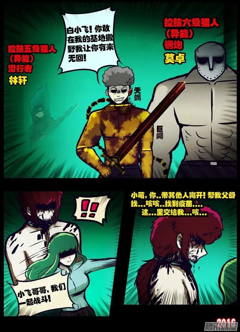 第019集