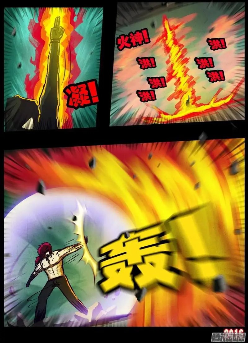 第019集