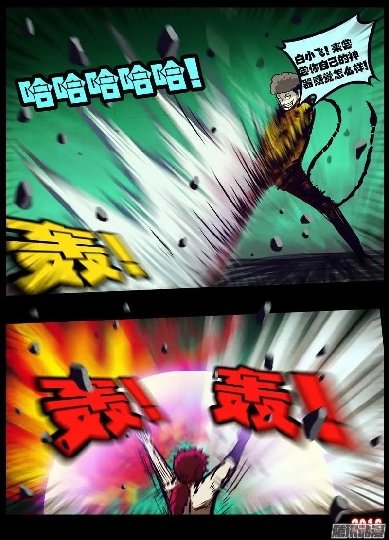 第019集