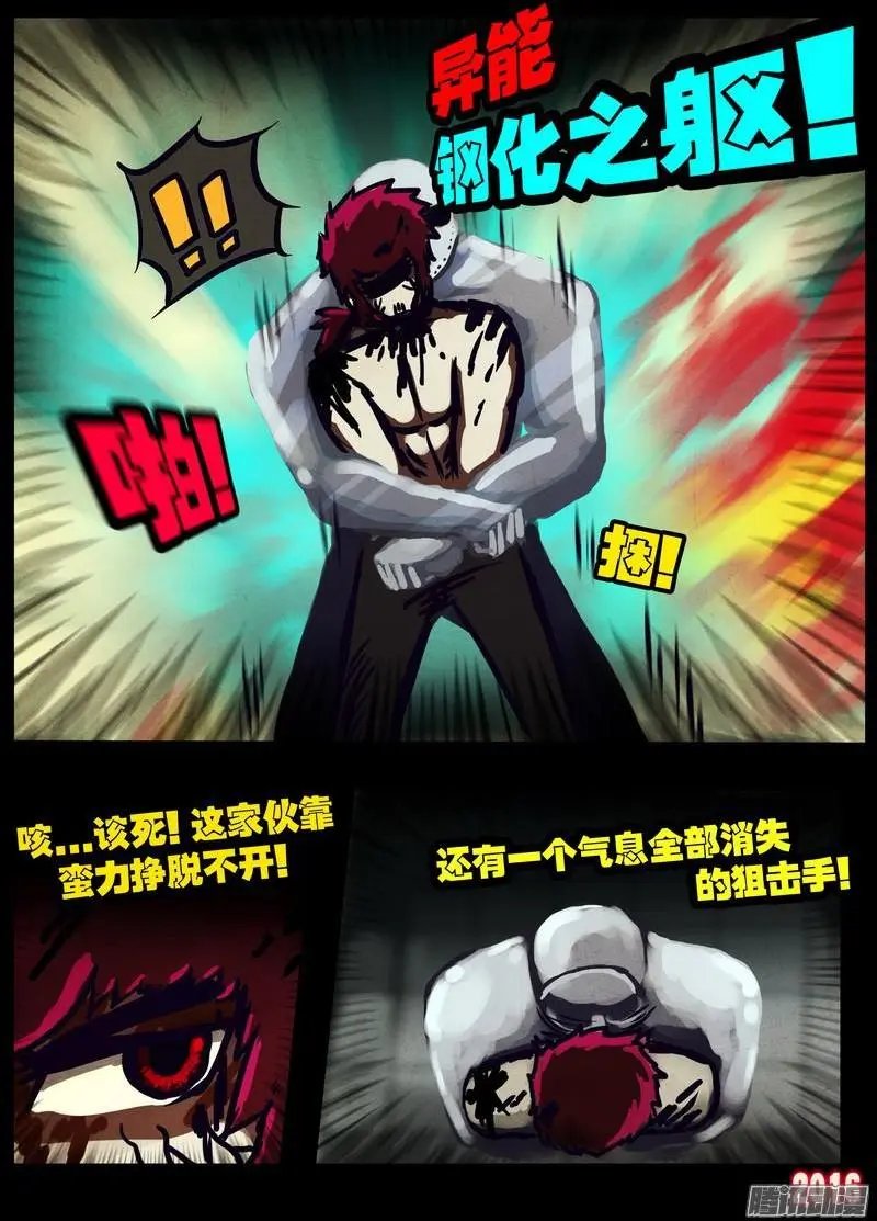 第019集