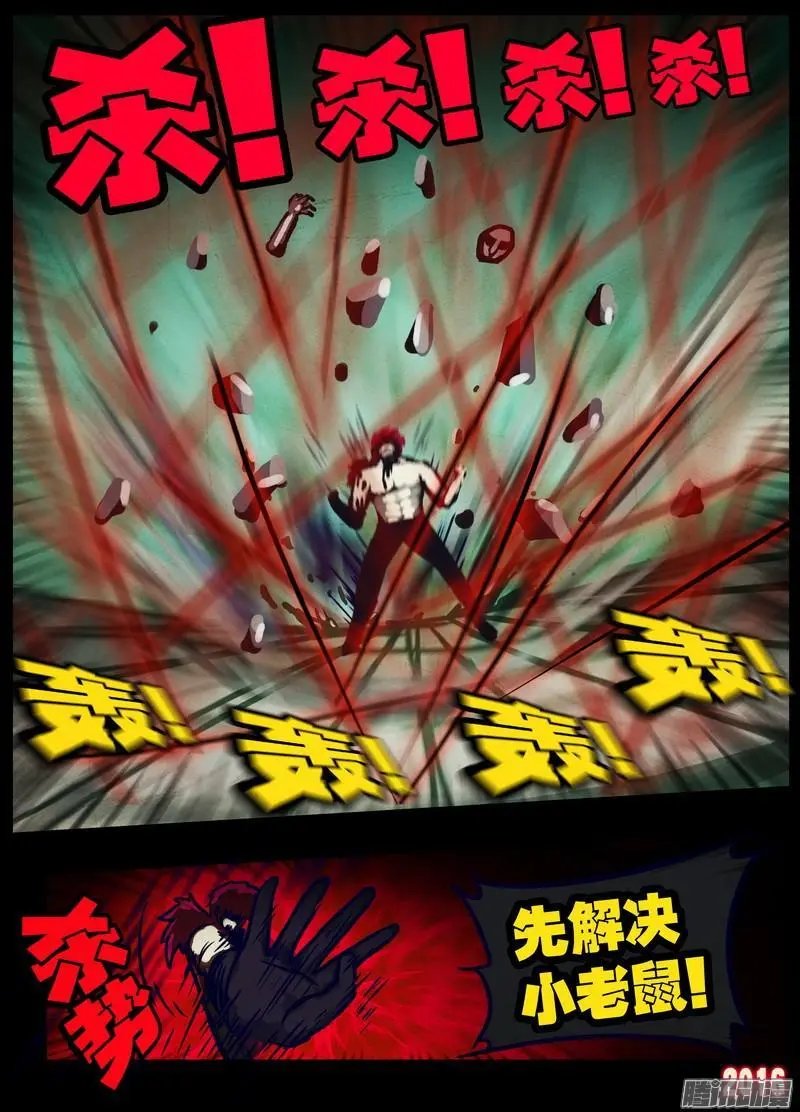 第019集