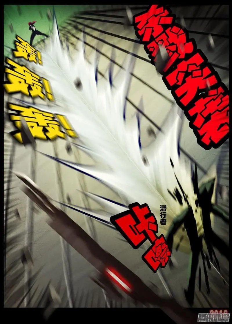 第019集