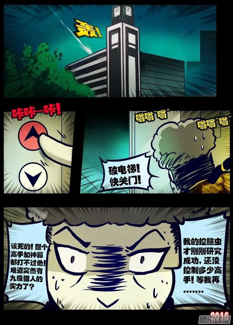 第019集