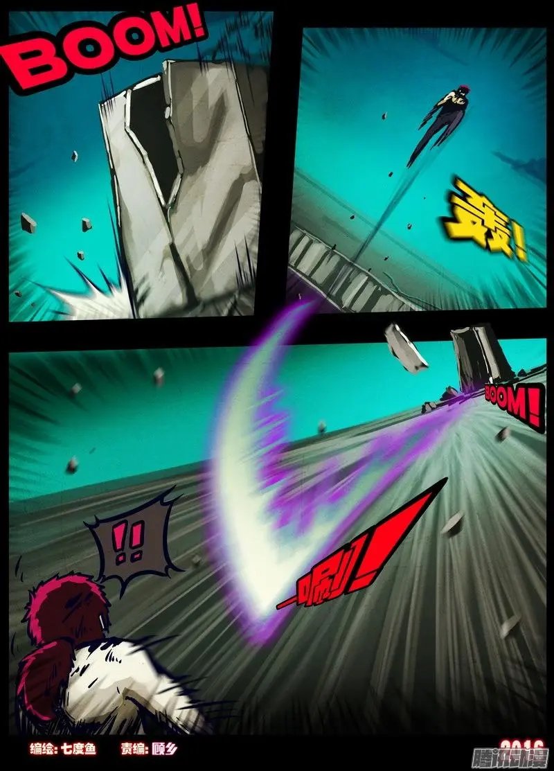 第020集