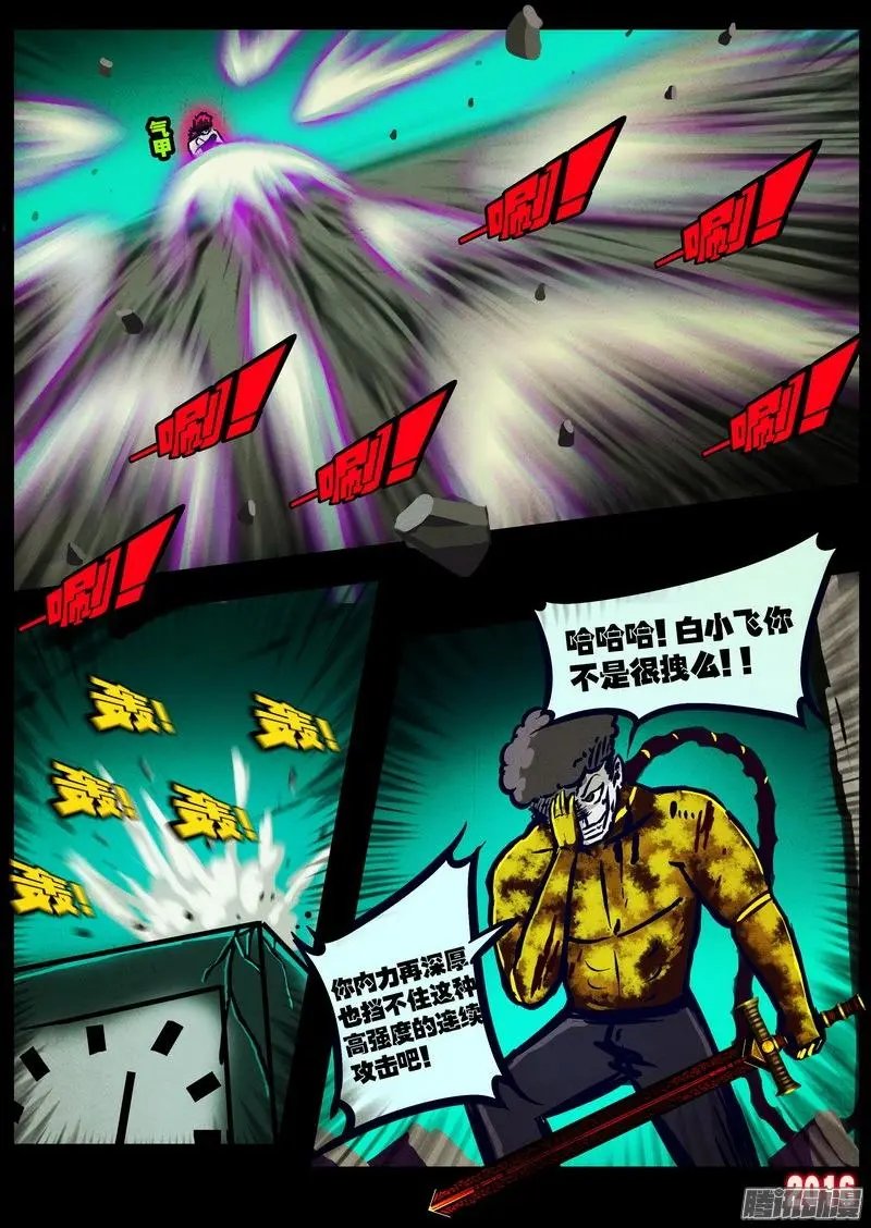第020集