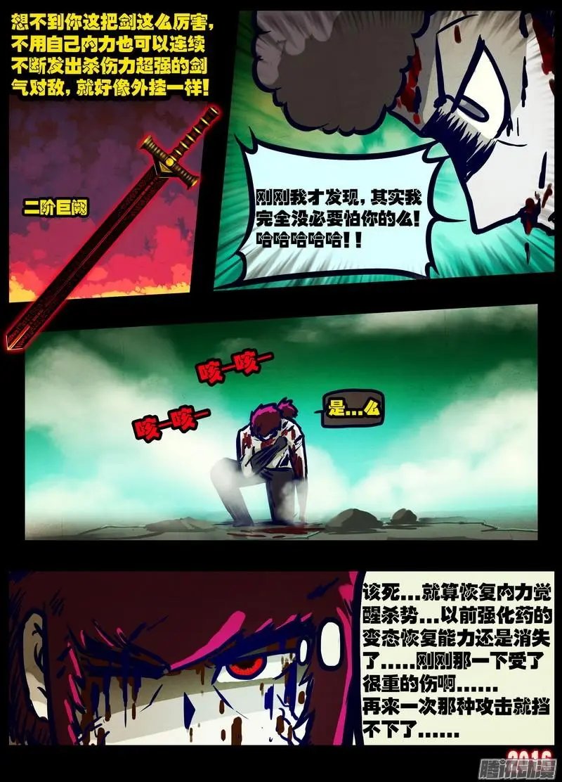 第020集