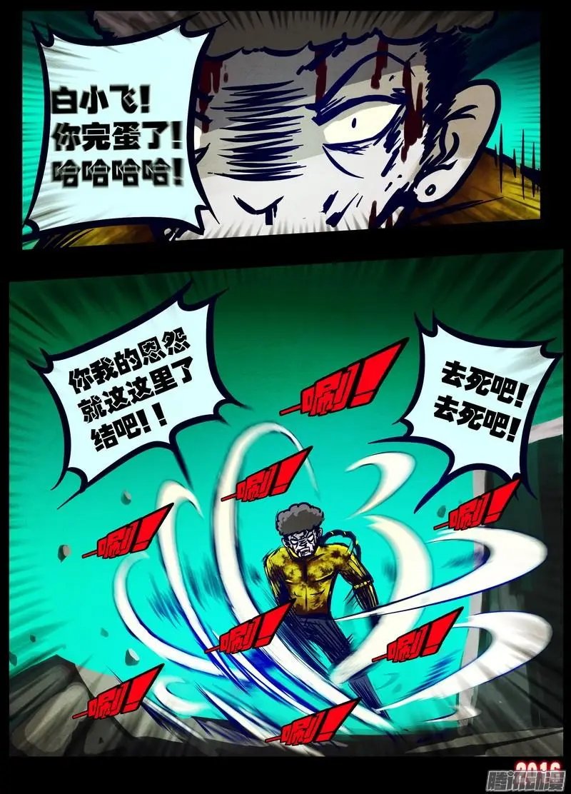 第020集