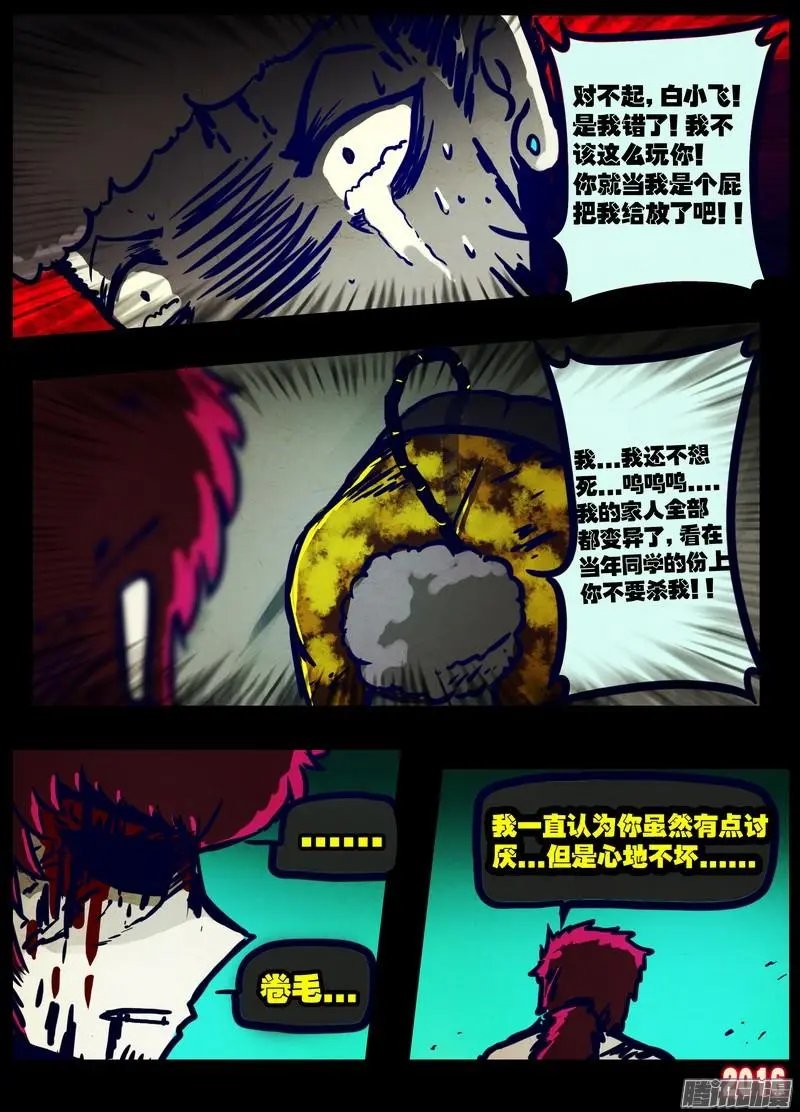 第020集
