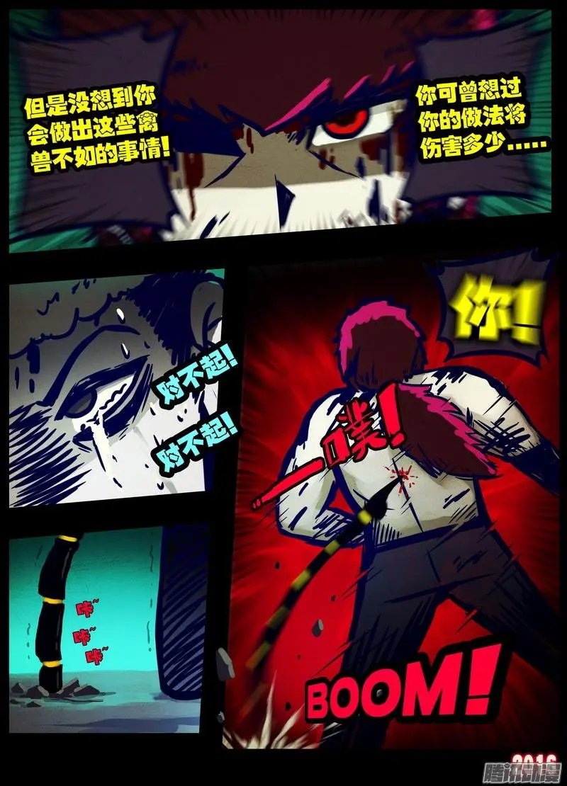 第020集