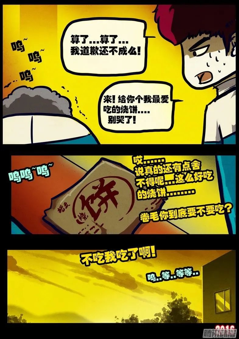 第020集