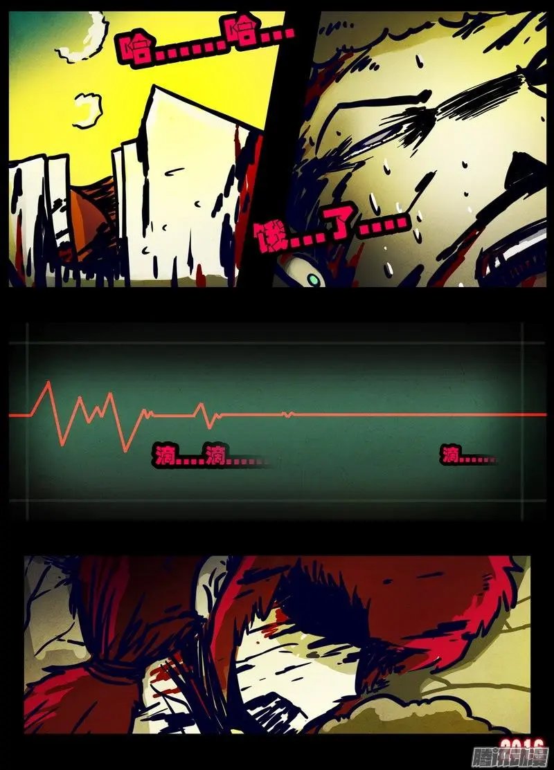 第020集