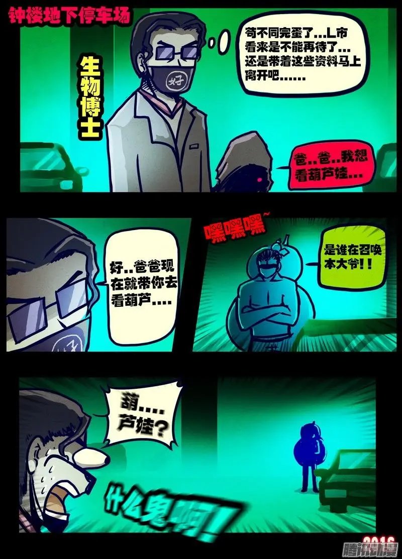 第020集