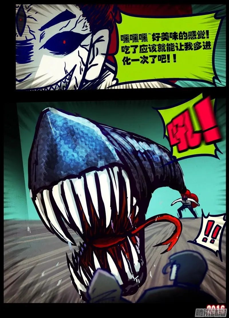 第020集