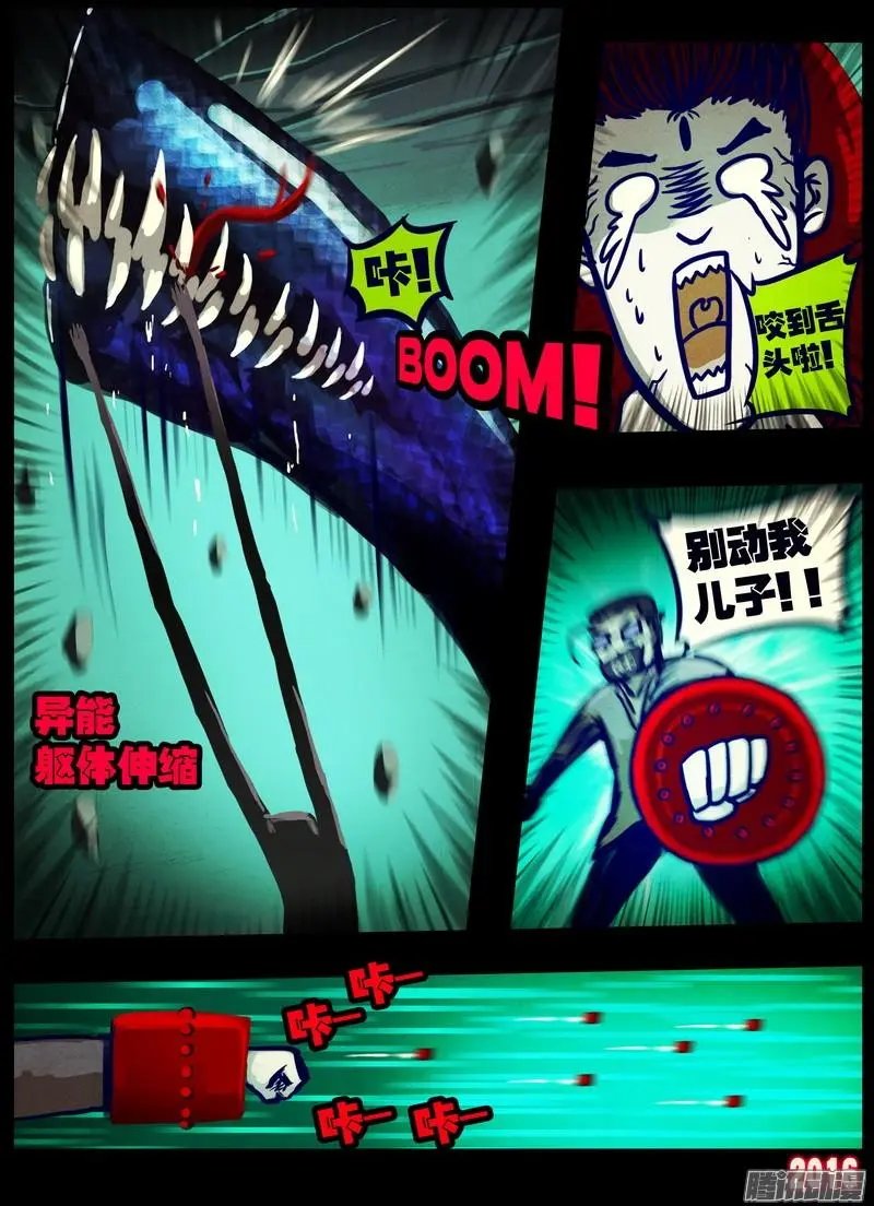 第020集