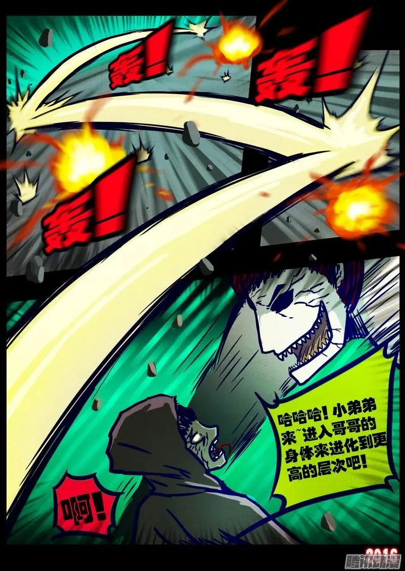 第020集