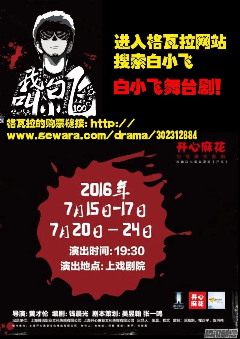 第021集