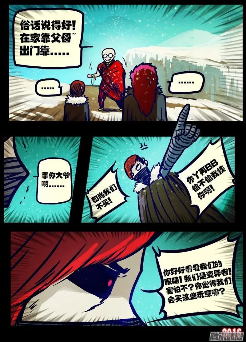 第021集