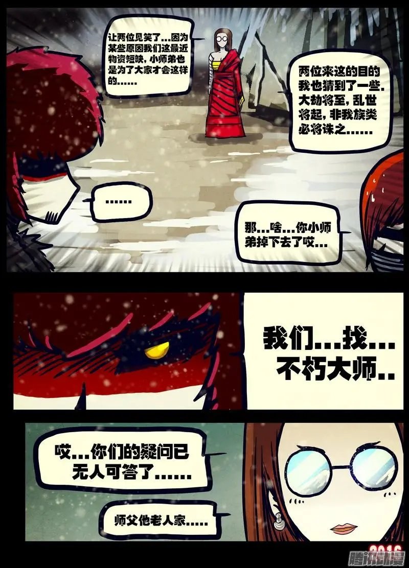第021集