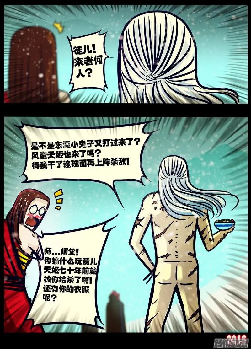 第021集