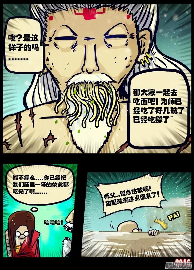 第021集