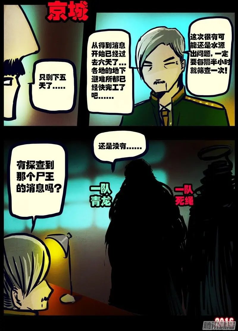 第021集
