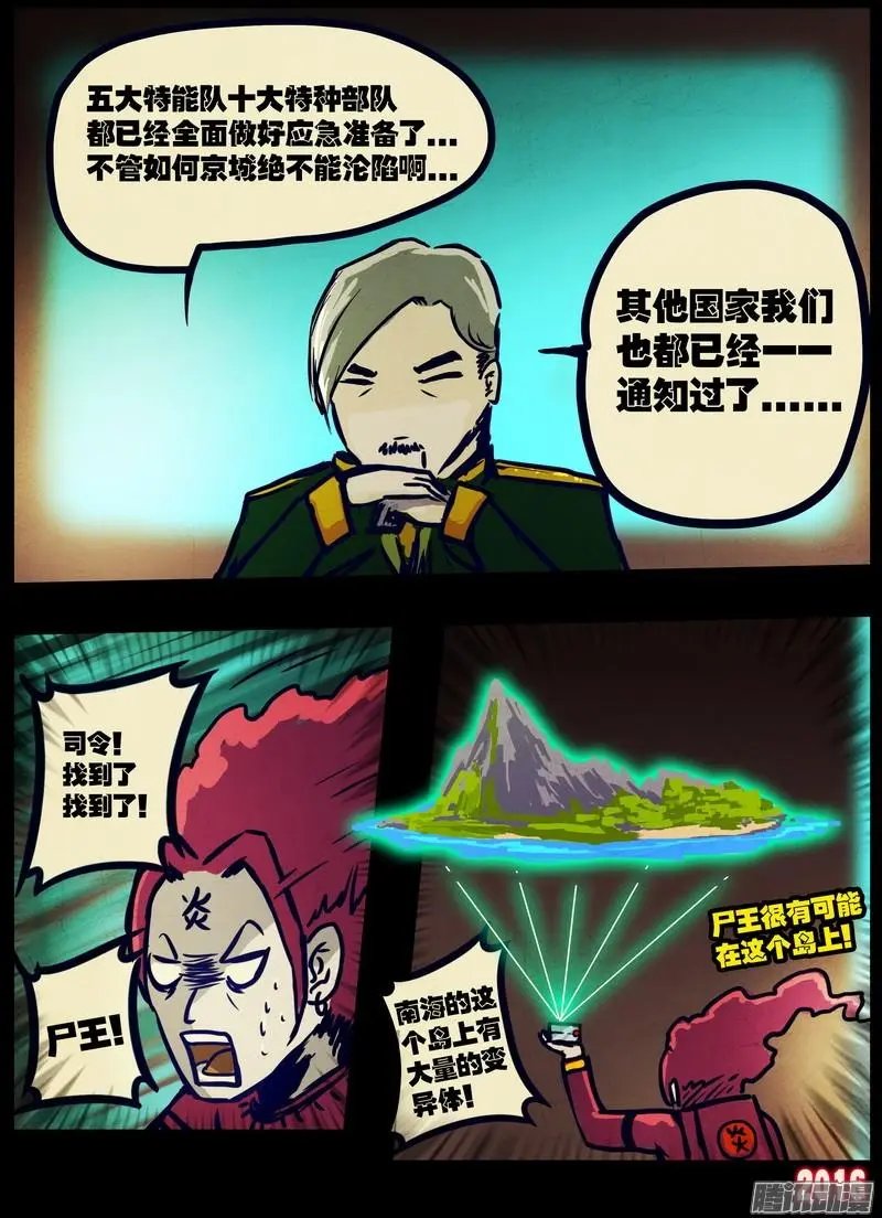 第021集