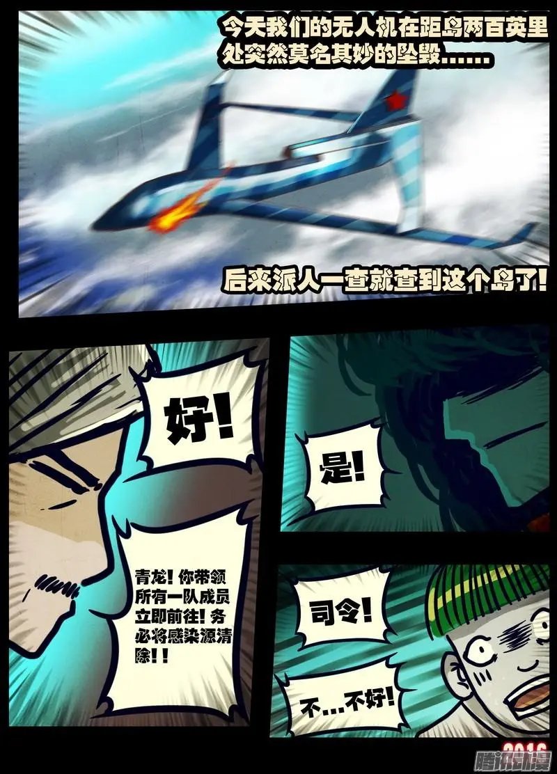 第021集