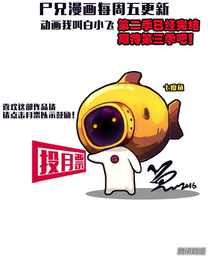 第021集