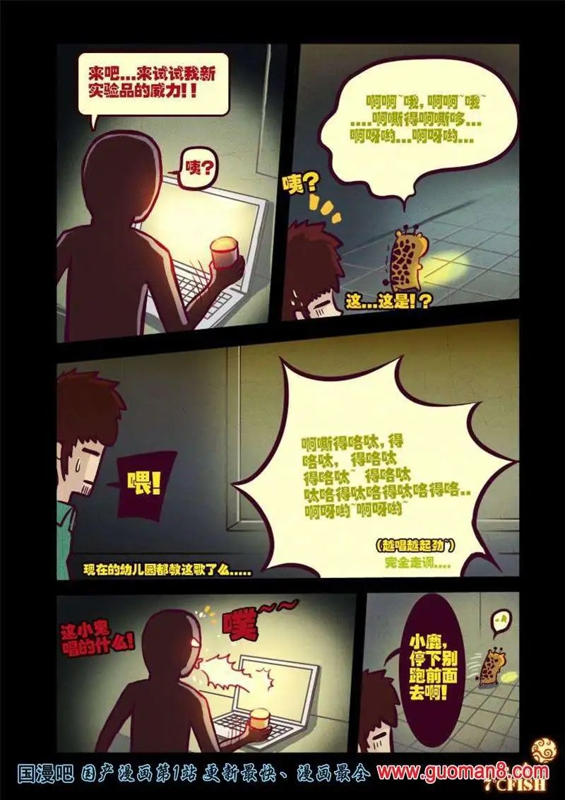 20话