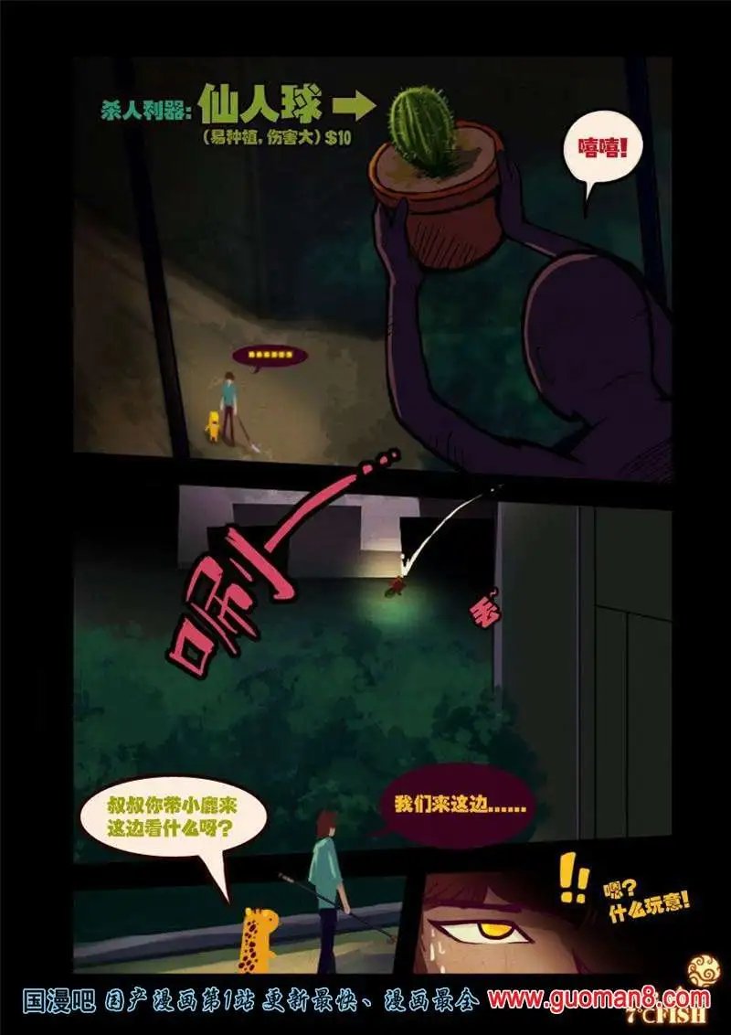 20话