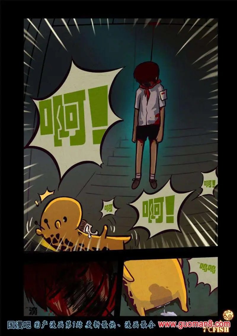 20话