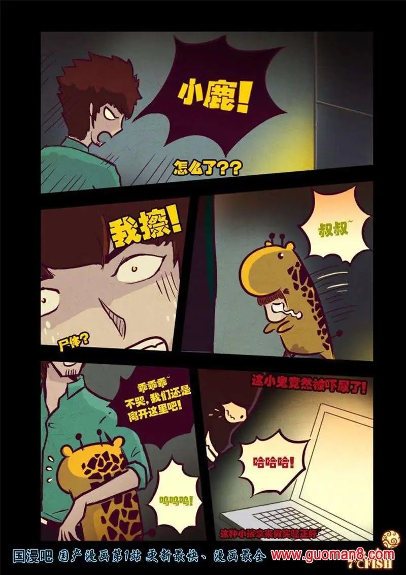 20话