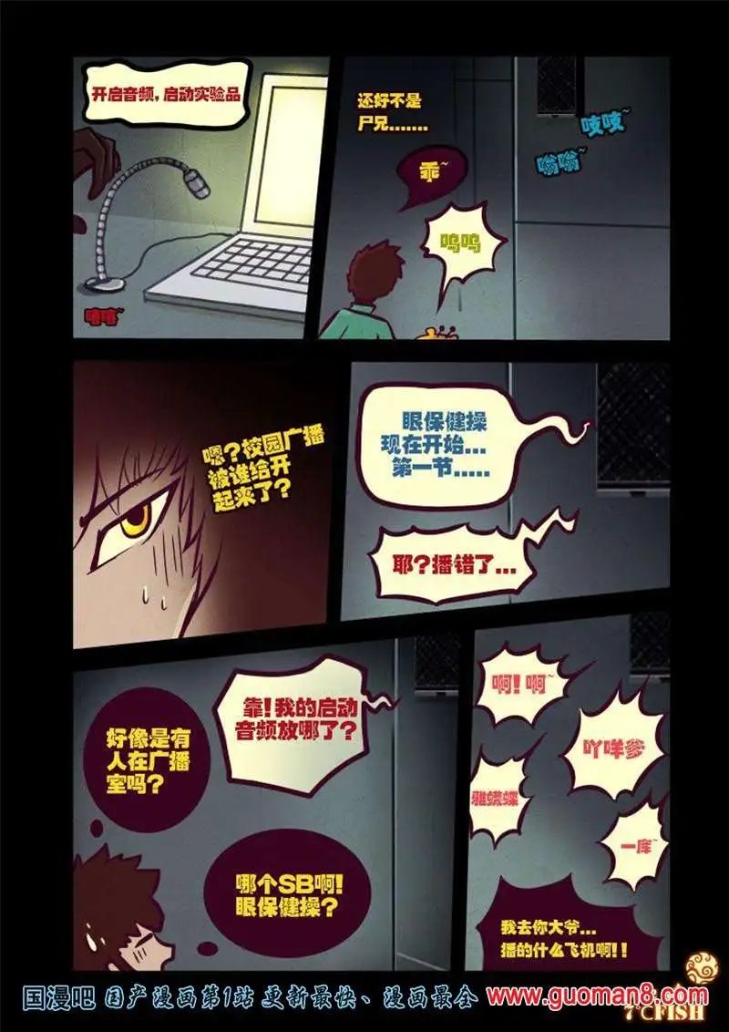 20话