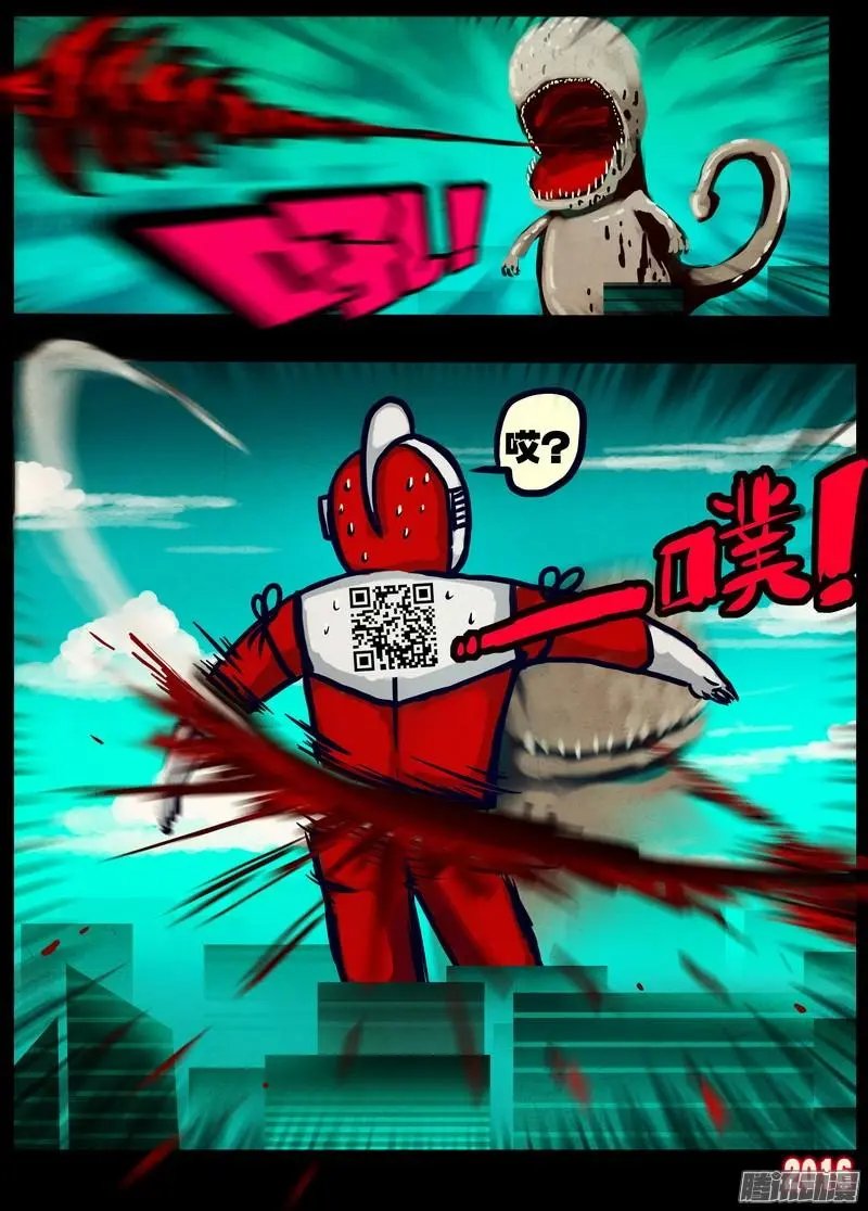 第022集