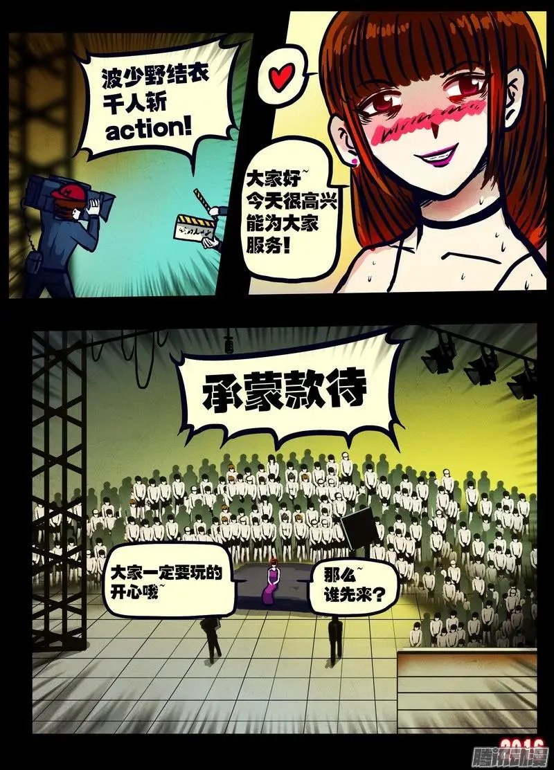 第022集
