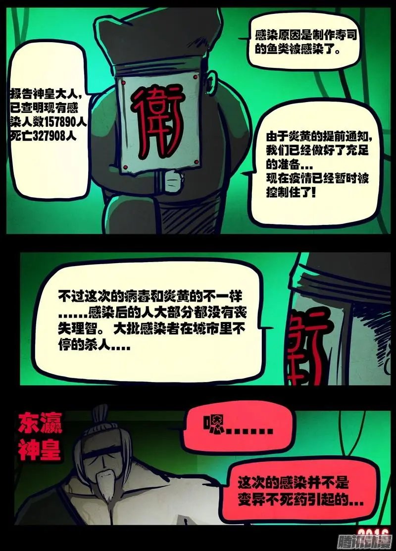 第022集