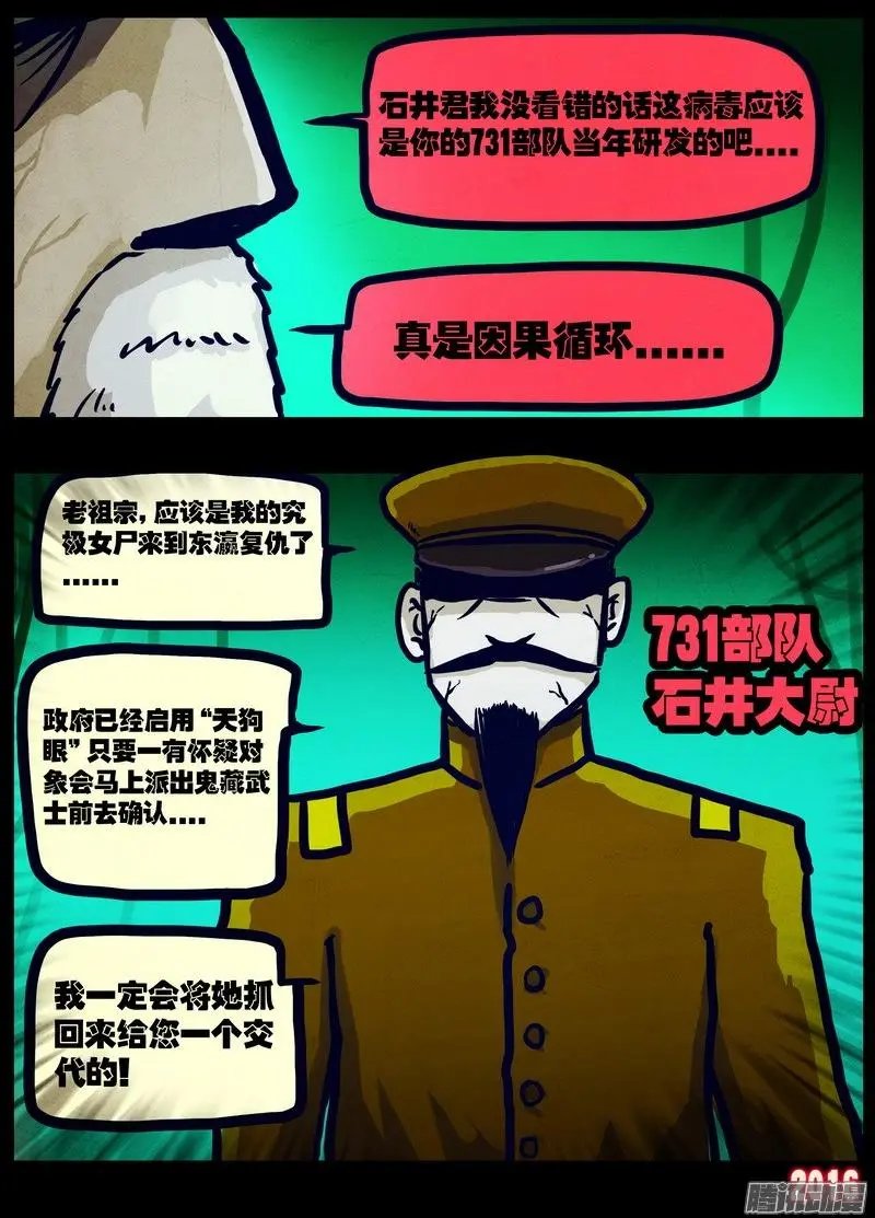 第022集