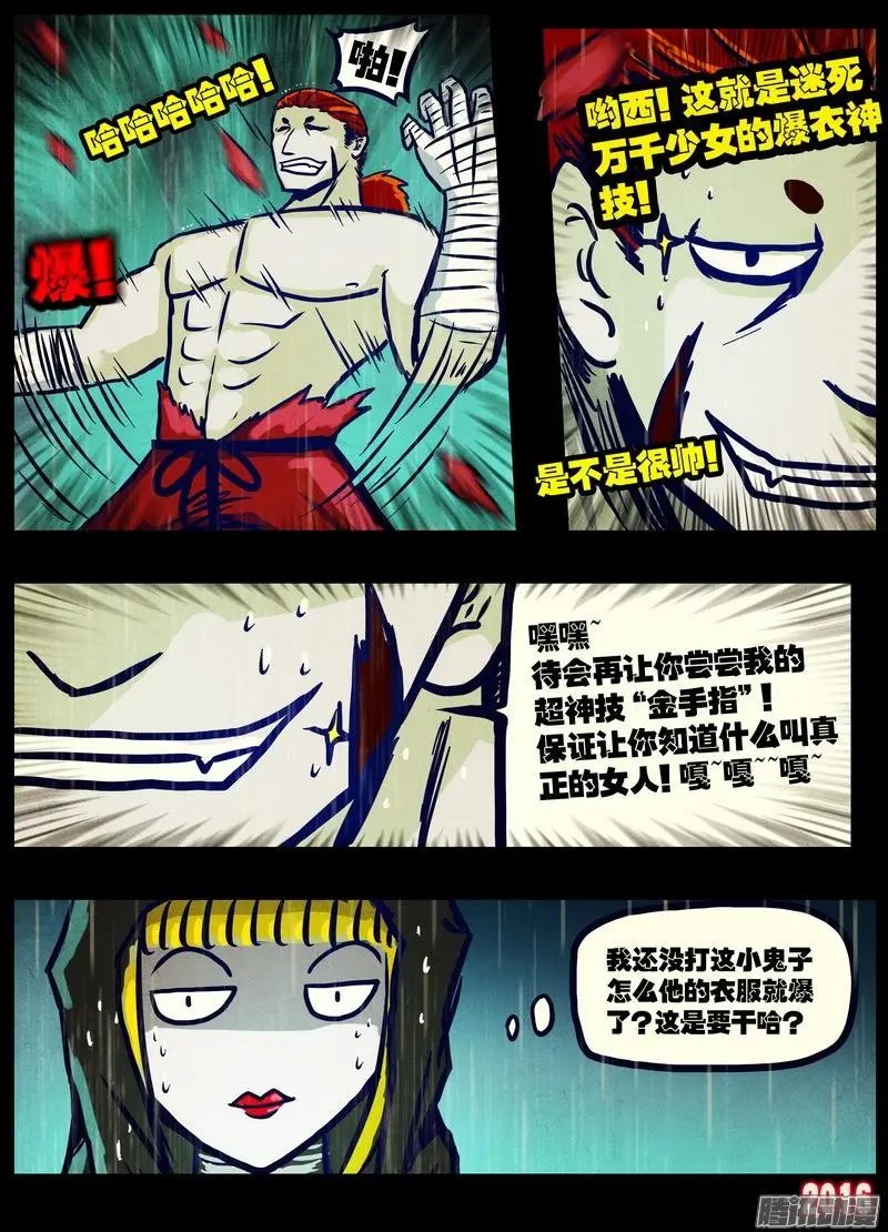 第022集