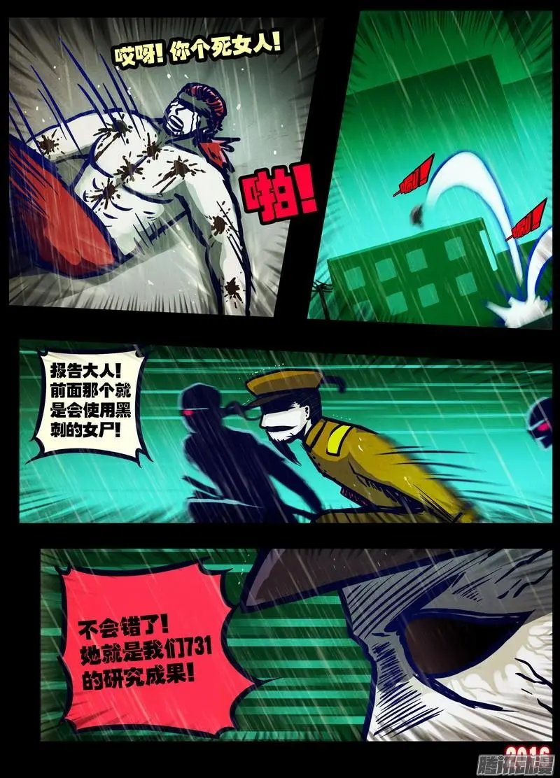 第022集