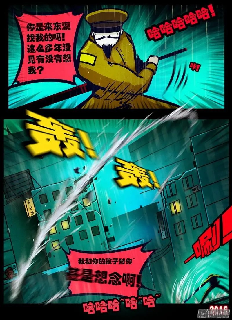 第022集