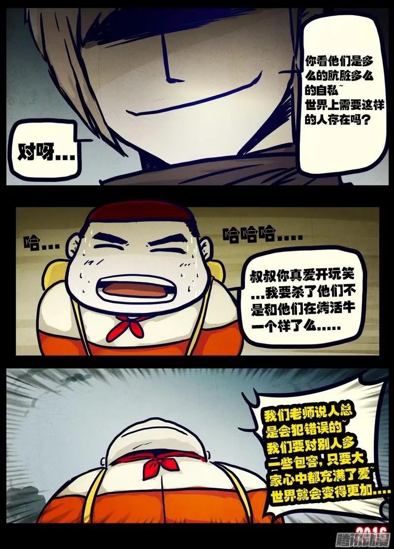 第024集