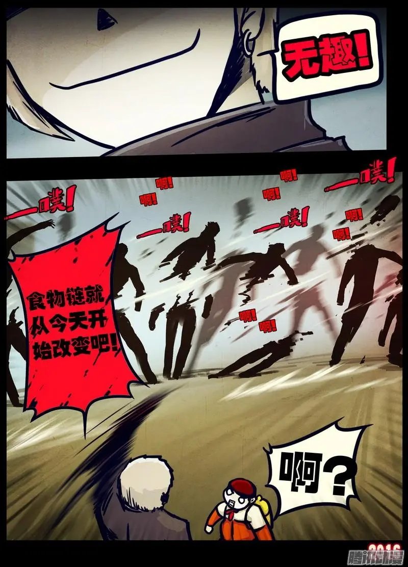 第024集