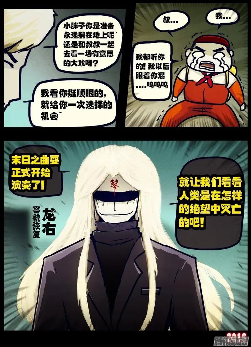 第024集