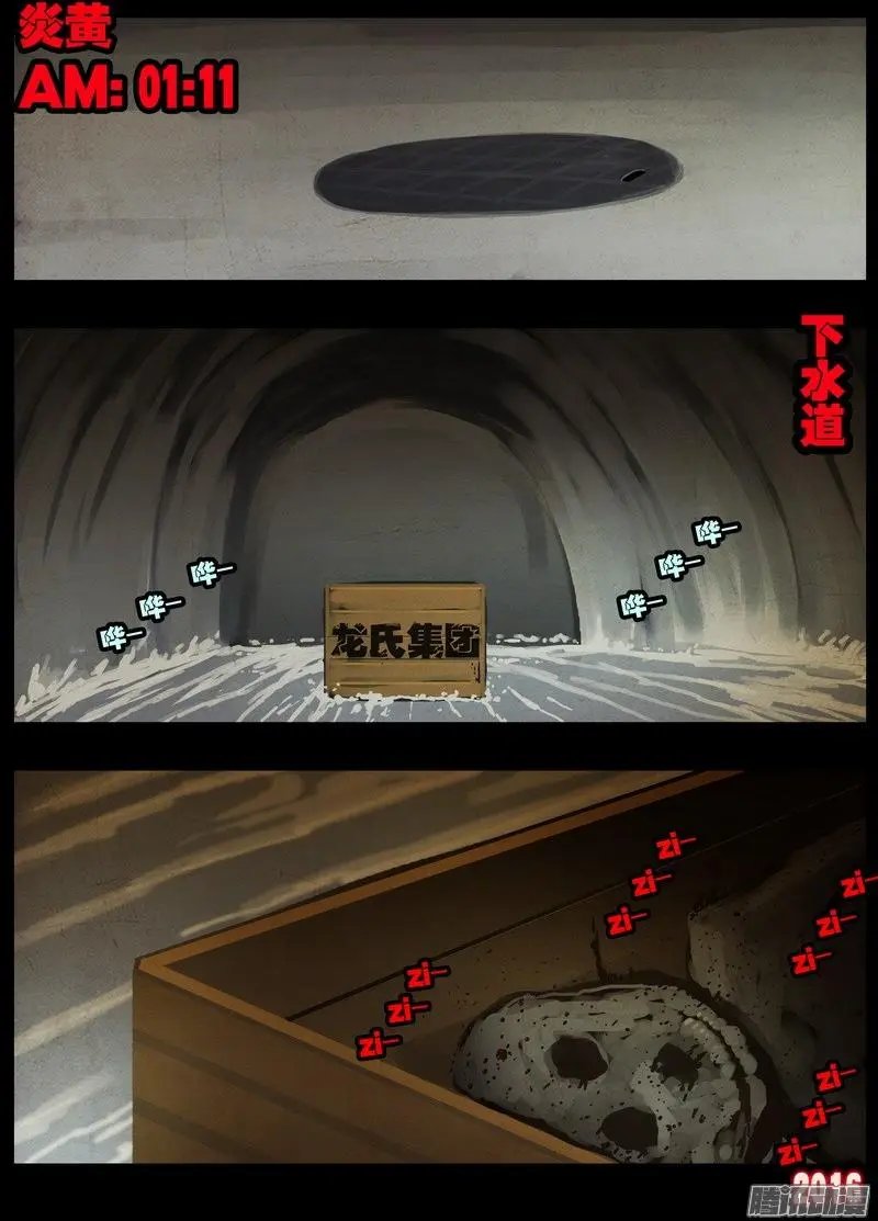 第024集