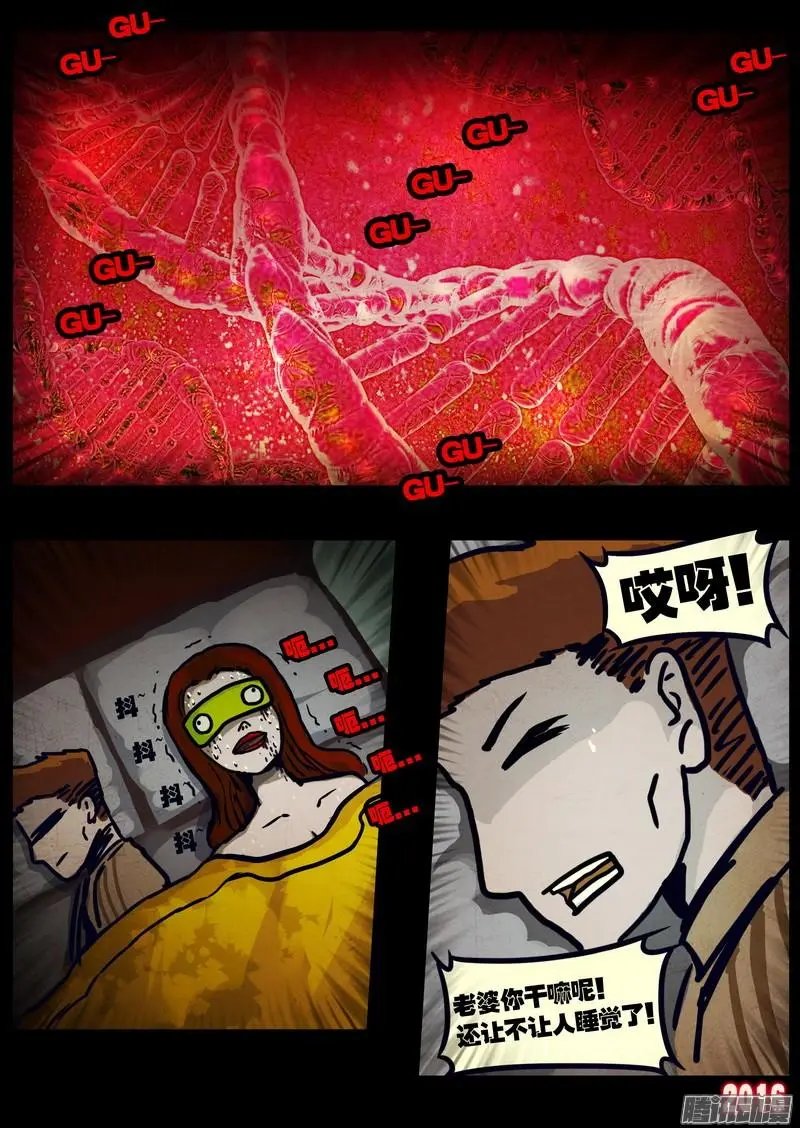 第024集
