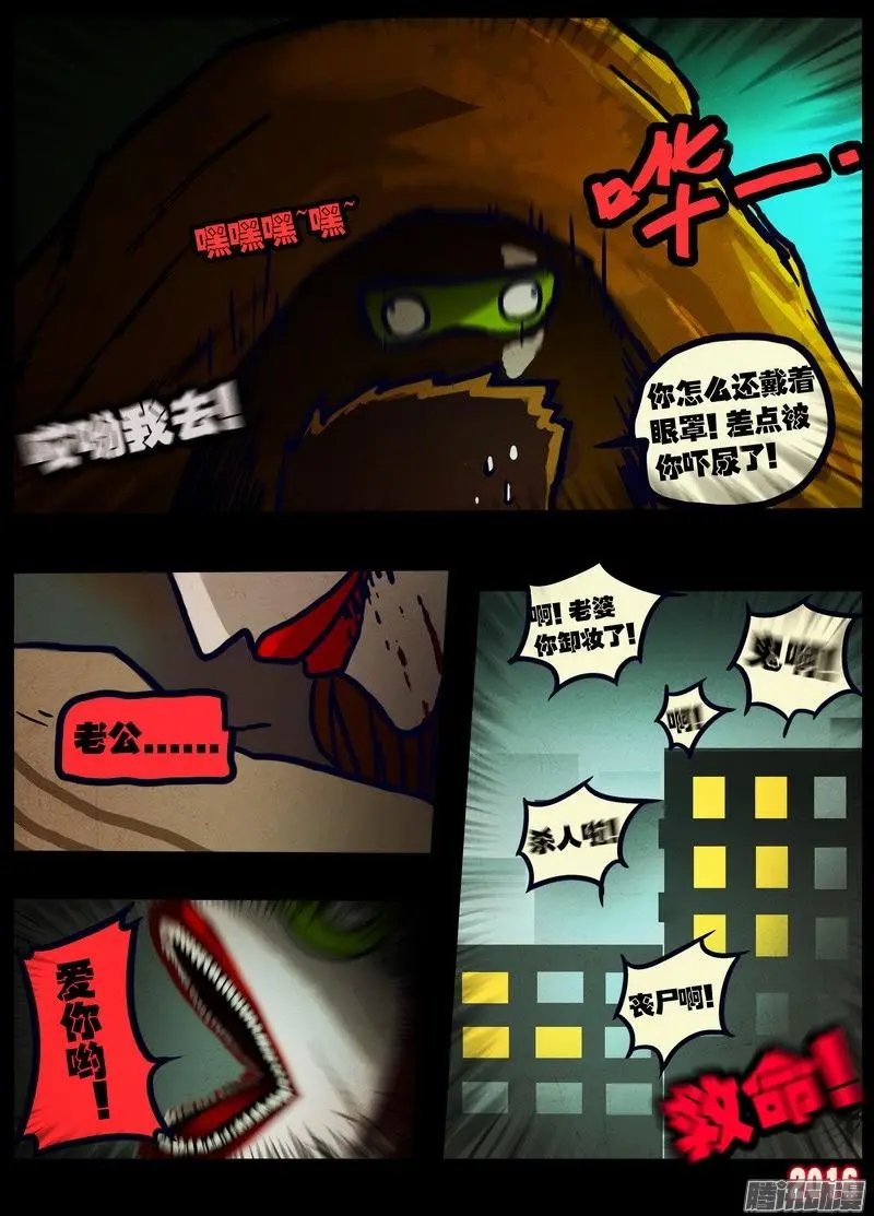 第024集